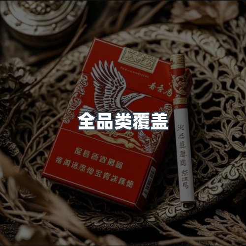 服务优势